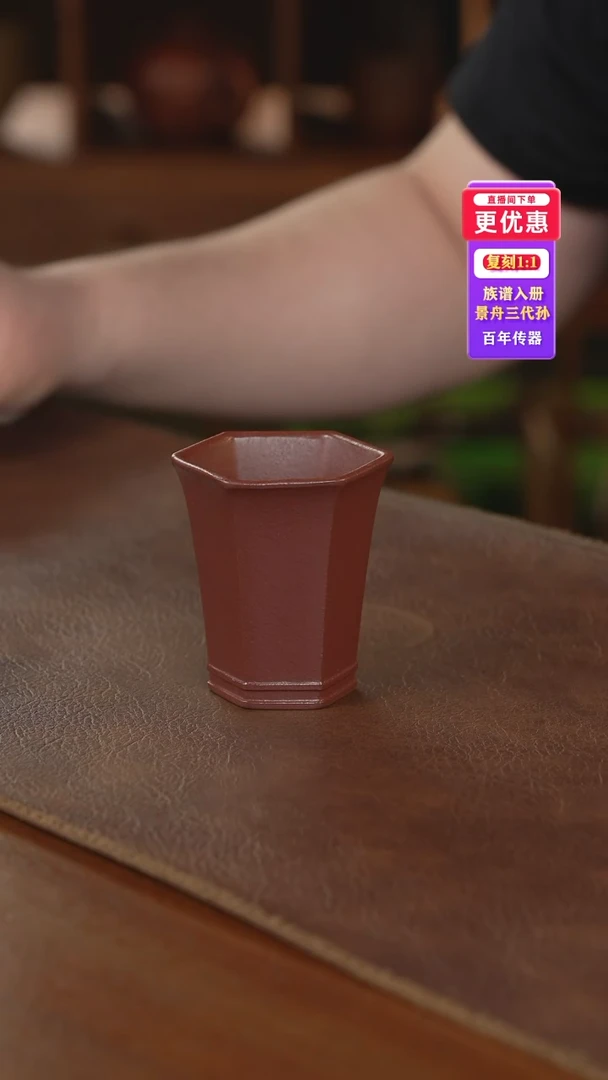 茶壶紫砂主人杯主人杯