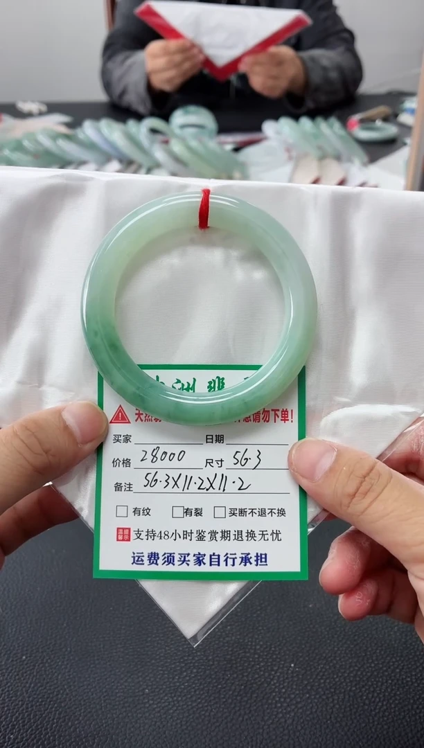 未镶嵌手镯翡翠缅甸翡翠手镯79