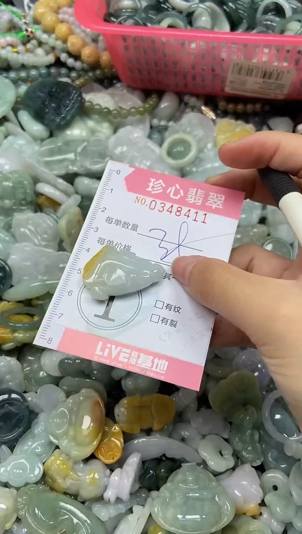 颈饰未镶嵌翡翠闪购0348411