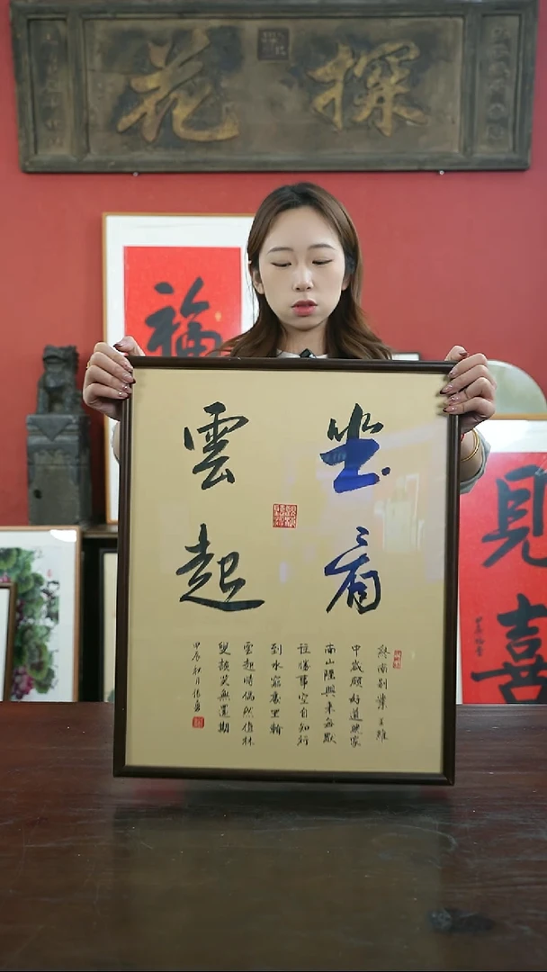 【闪购商品】书法手绘40*50-坐看云起-桐木