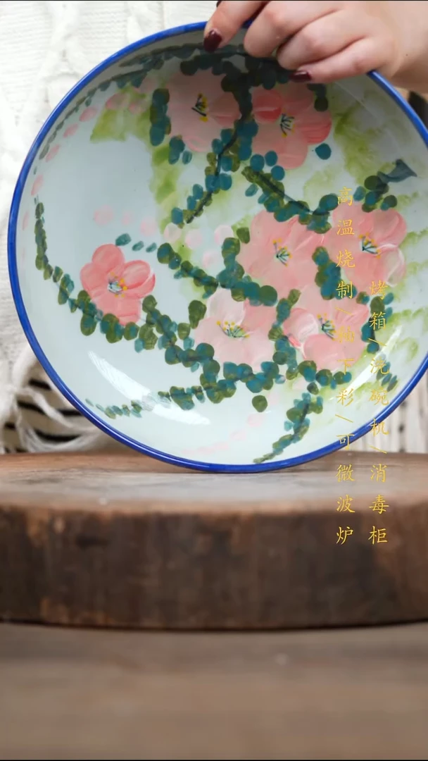 瓷片景德镇高温釉下彩（食品级）