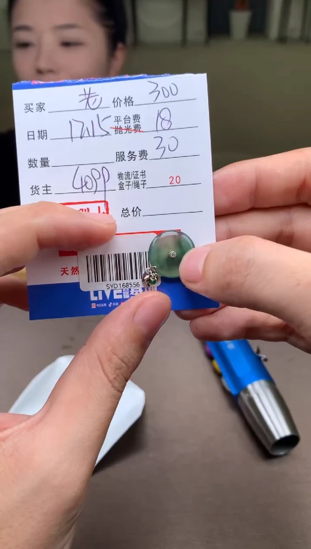 银S925镶嵌定制翡翠老**汤SYD168556