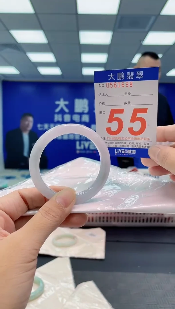 翡翠手镯未镶嵌AAAAAAAAAA