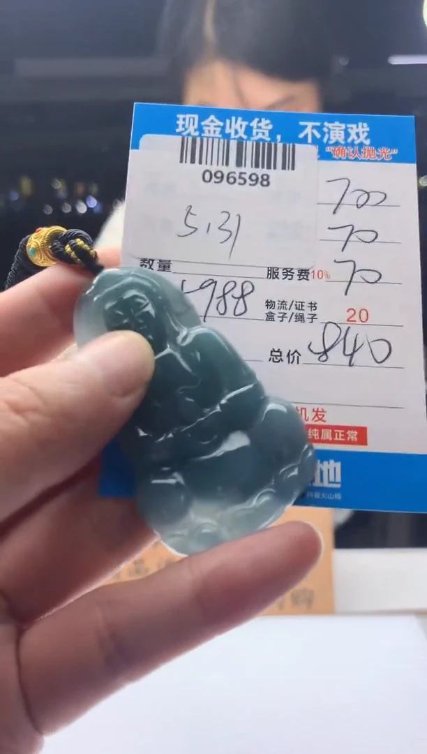 定制翡翠未镶嵌天然翡翠A货拍一发一