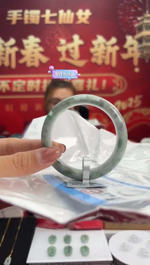 【闪购商品】翡翠手镯未镶嵌2手镯