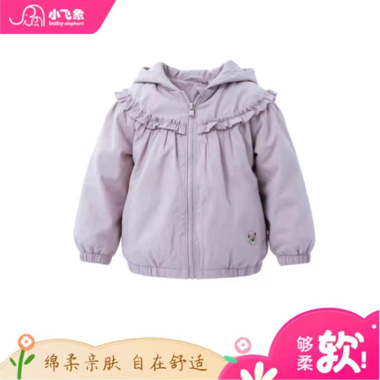 【小飞象】紫色小熊外套舒适855852