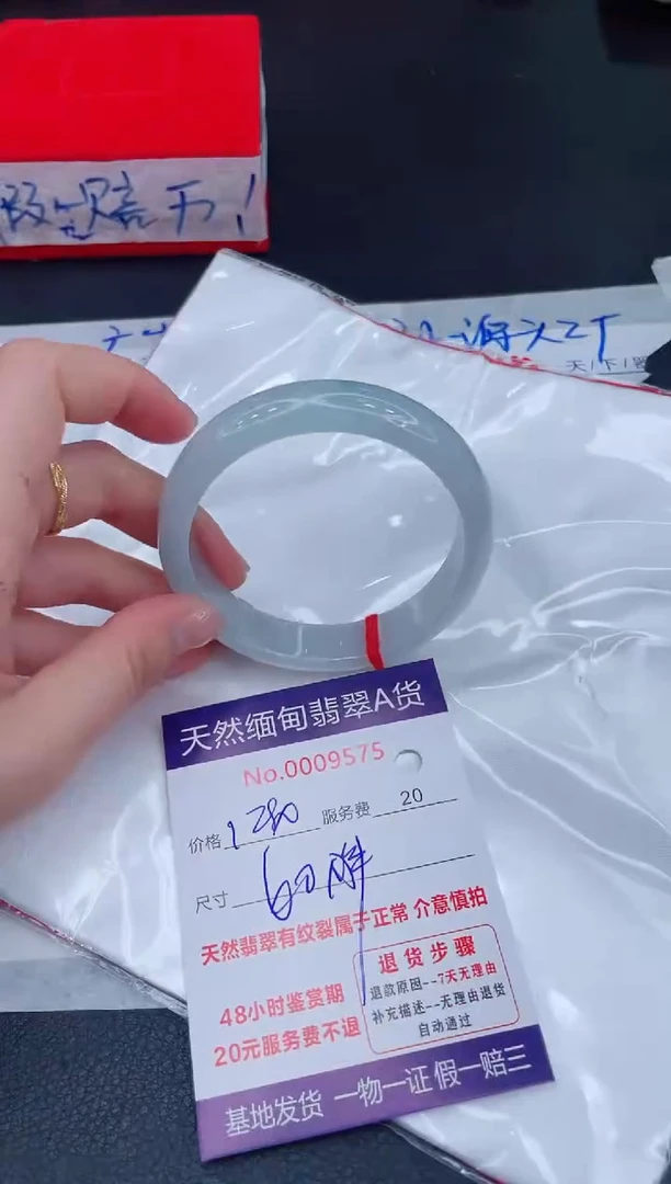 未镶嵌手镯翡翠1280.00