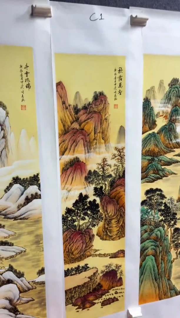 悦白书画年画年画C1