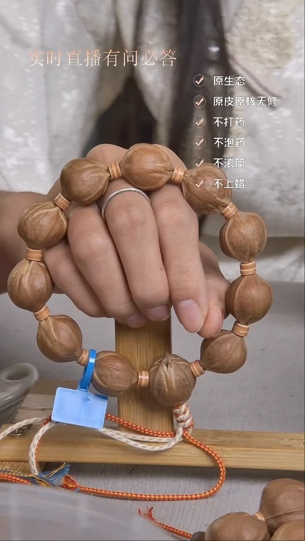 手串橄榄核梅林铁核1821