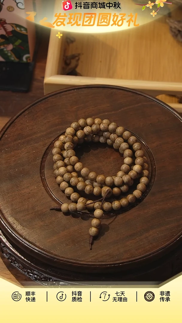 沉香手串约9克 【文莱】沉香天然野 约6MM*108颗 多圈 多样性发货