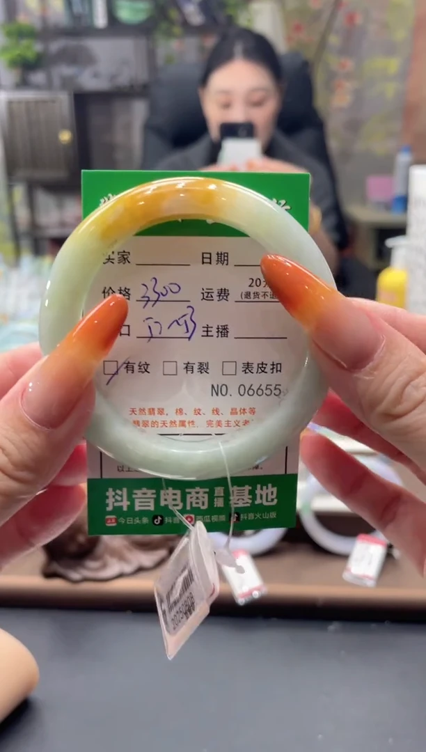 未镶嵌手镯翡翠06655***