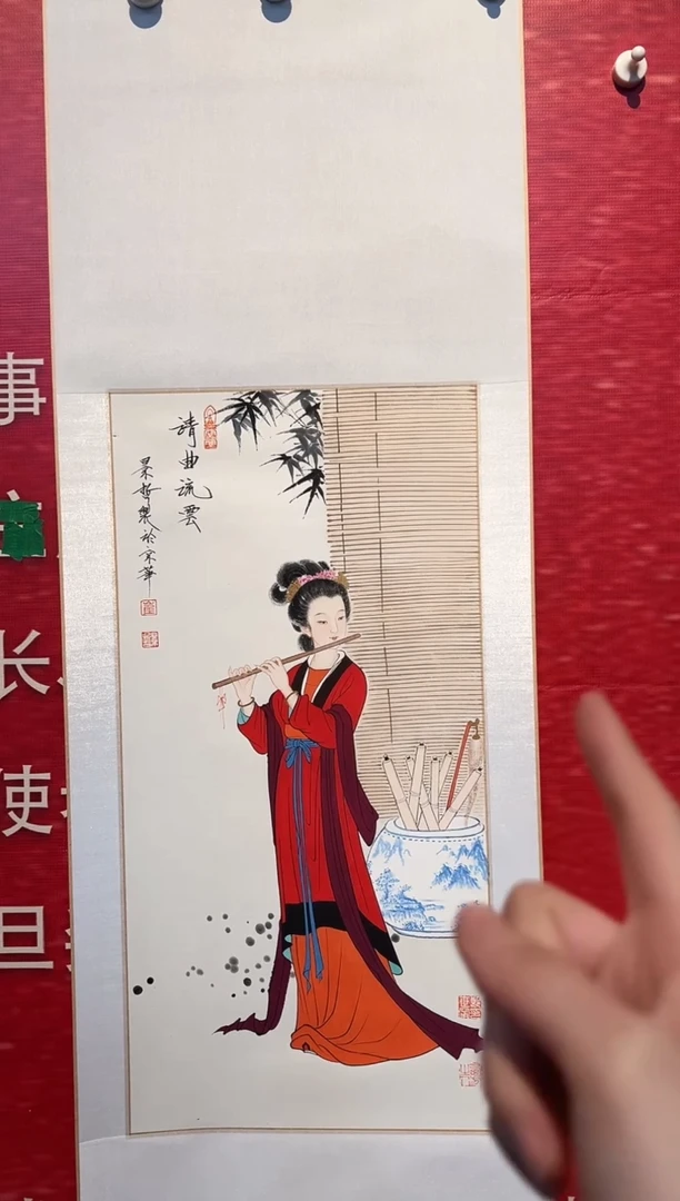 纸本国画CJZ-2平尺-国画