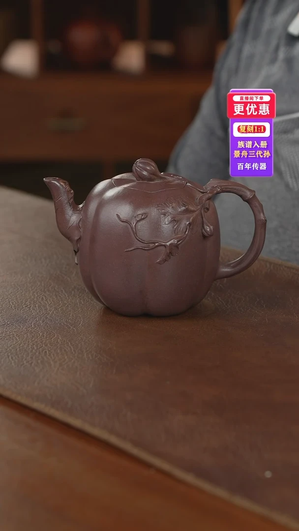 茶壶紫砂紫砂壶紫砂壶