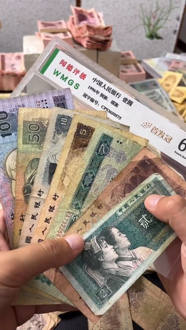 退市旧票随机发小斯套旧