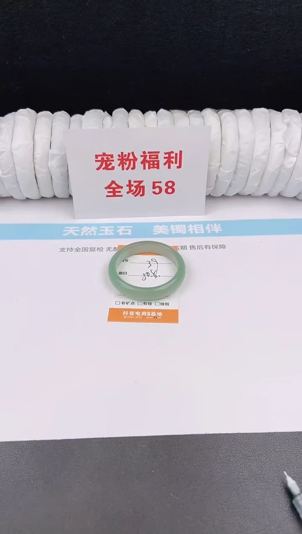 未镶嵌手镯石英质玉39