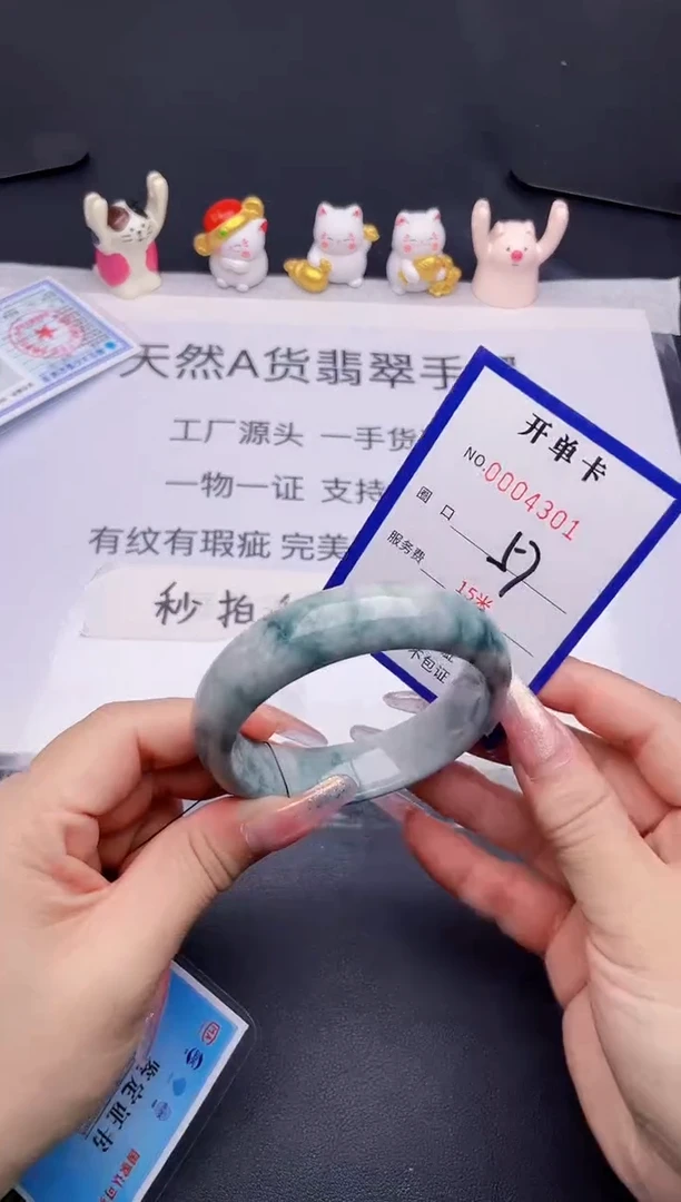 未镶嵌手镯翡翠翡翠手镯未镶嵌