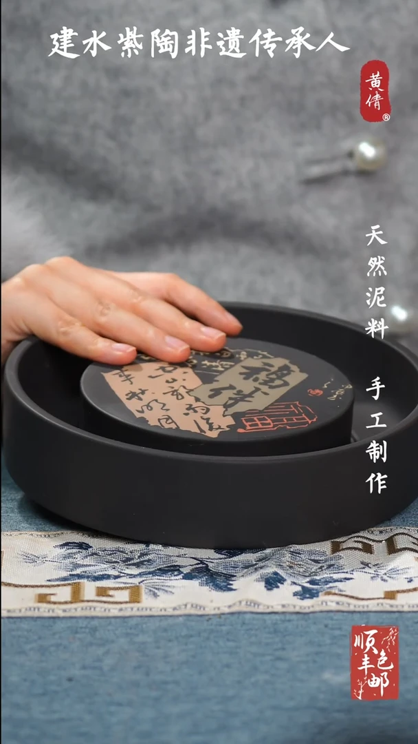【闪购商品】壶云南建水紫陶壶承216 图案不指定