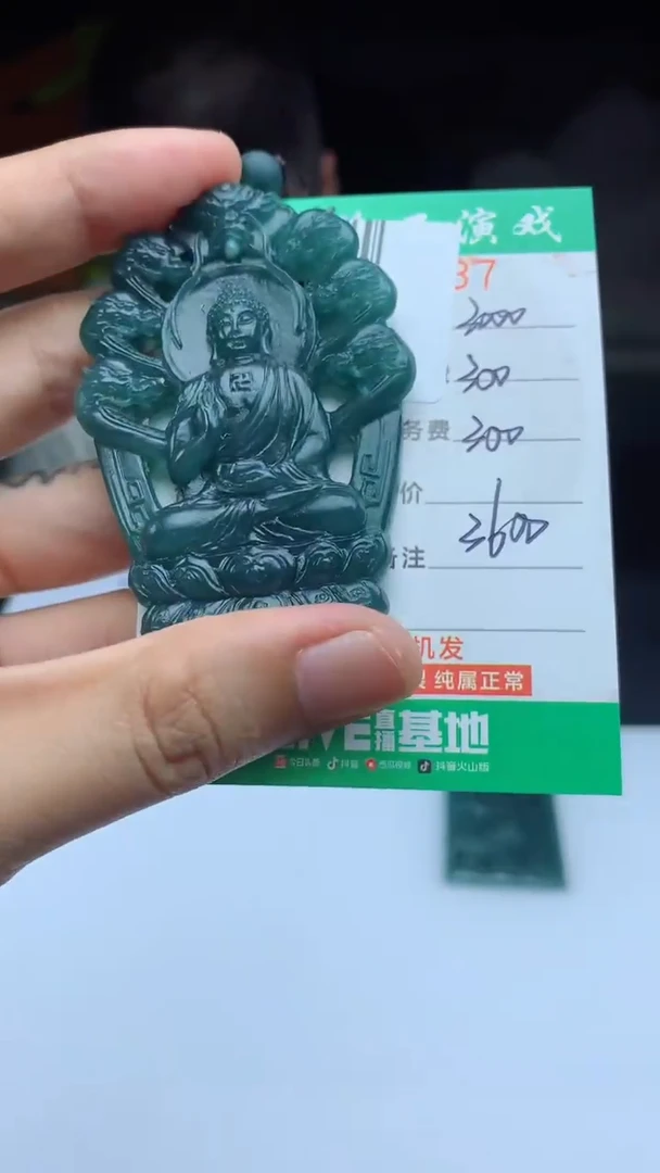 未镶嵌定制翡翠天然A货翡翠多样性发其一