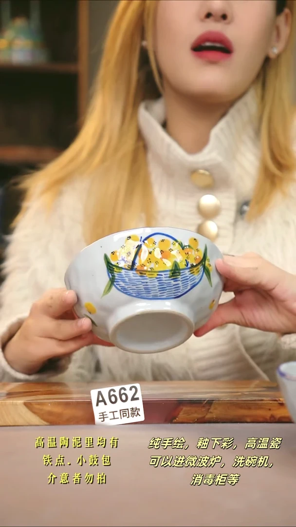 A662新十二器瓷器