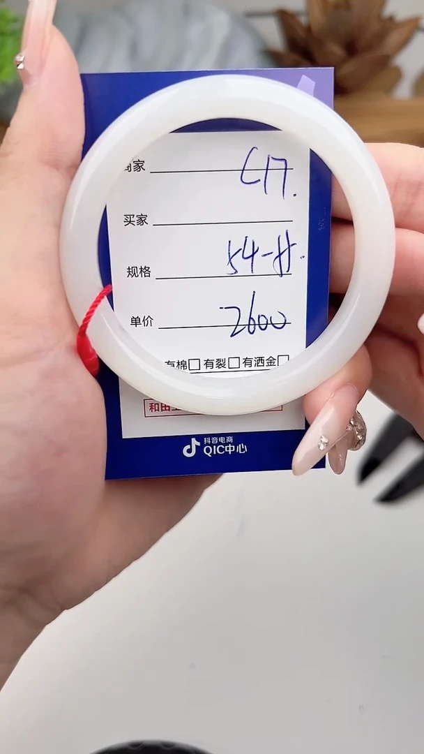 和田玉手镯未镶嵌微色差C17