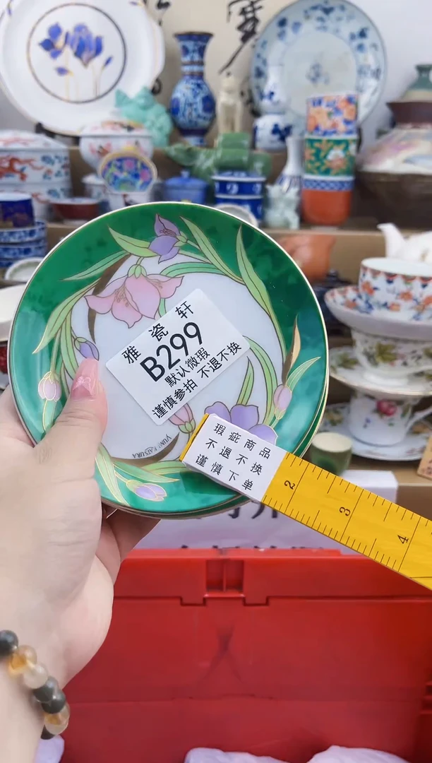 其他七*页BBBBBBBBBBBBB299