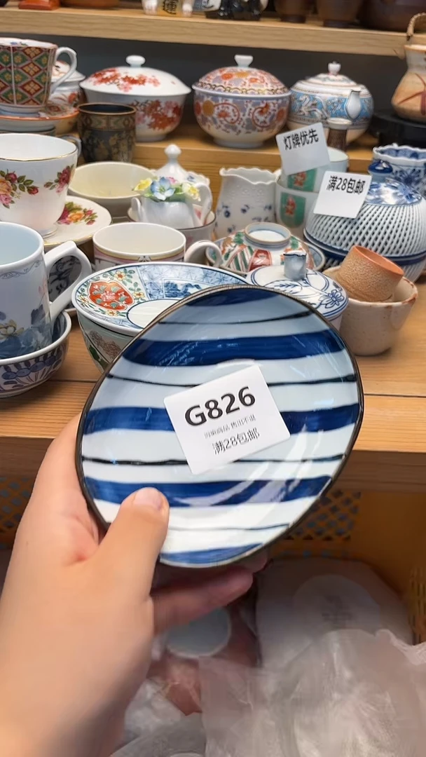 摆件默*中古 闪购类型 定向 默然826