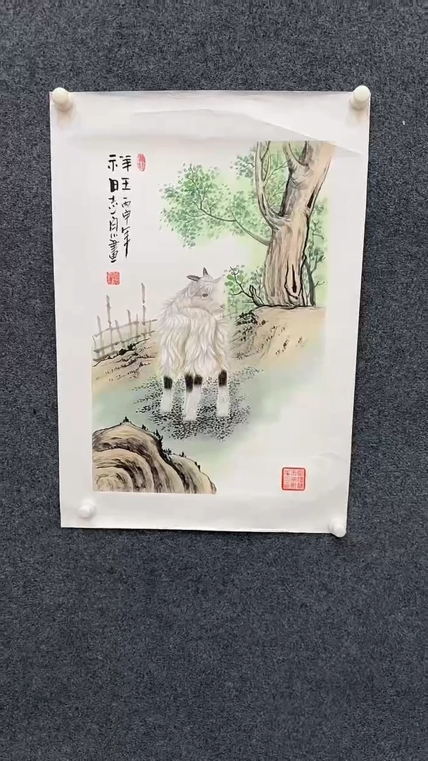 国画12.20-xx-郑志宗-四尺三开-150