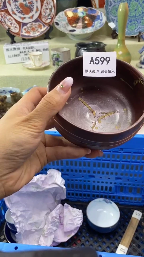 件用****1瓷片 默认微瑕 完美慎入599