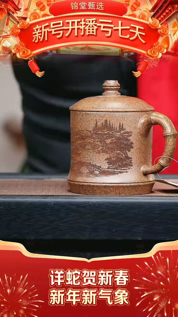【闪购商品】紫砂茶壶柴烧盖杯新号起号福利