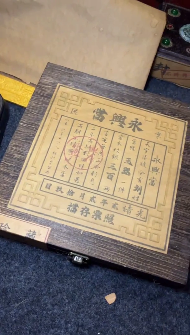 木----------------福利-----------------------复古风