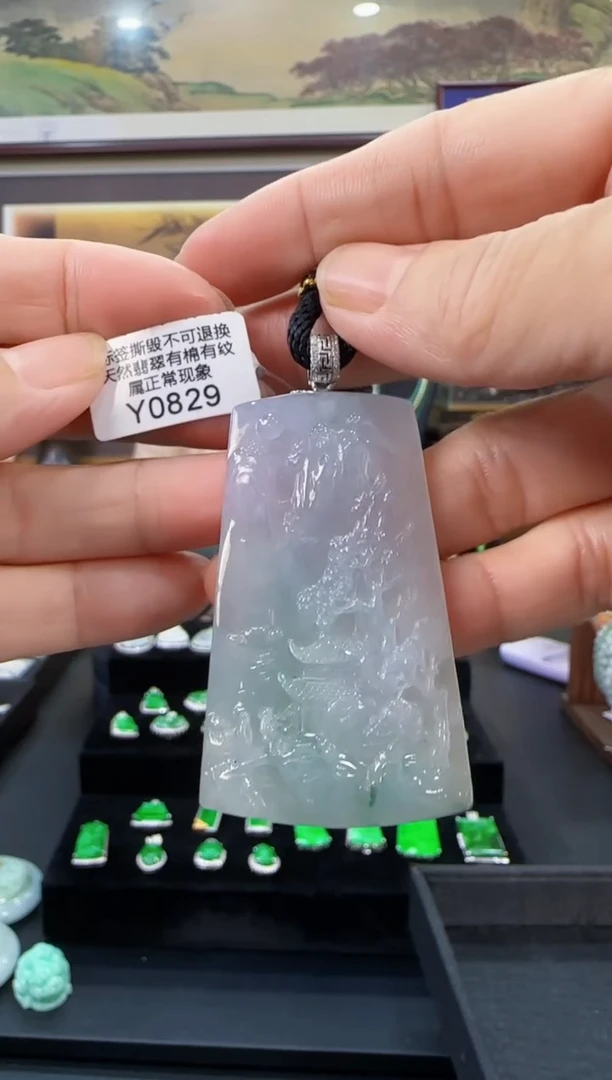 颈饰18K金镶嵌翡翠Y0829   山水牌