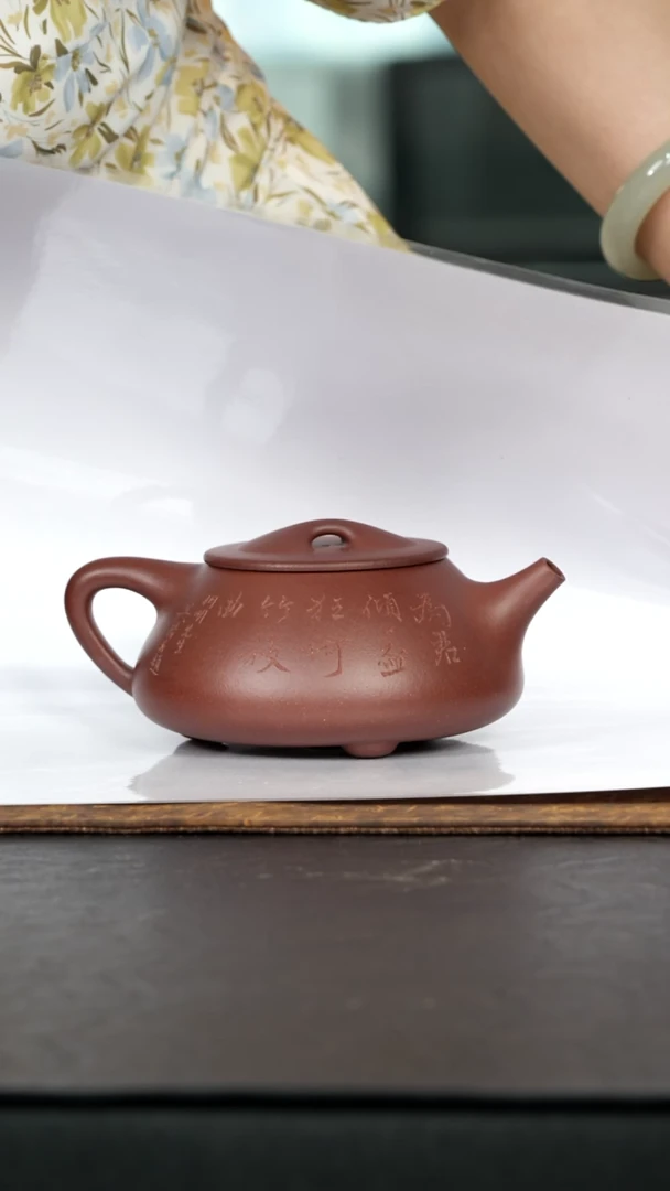 茶壶紫砂大满瓢刻绘 紫泥 430cc
