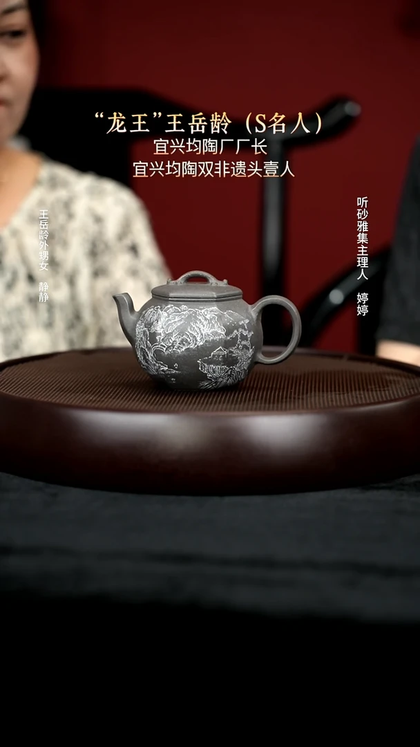 茶壶紫砂38六方如意汉瓦