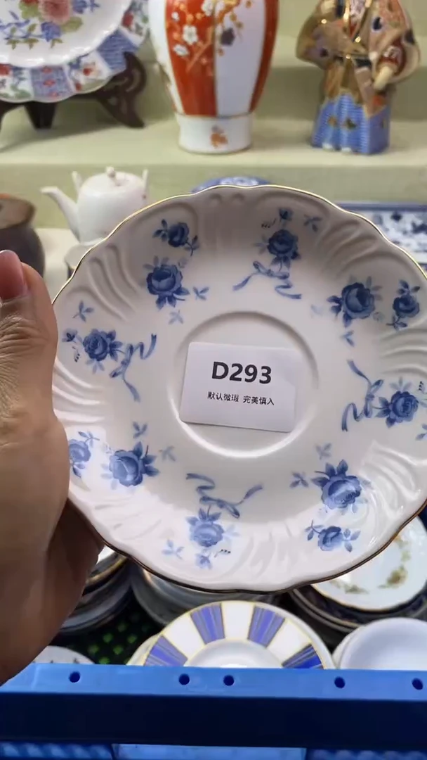 件村**啡瓷片 默认微瑕 完美慎入293