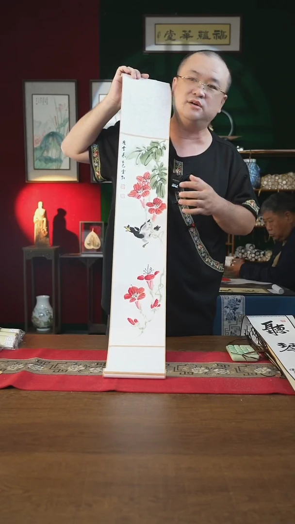 书法福利15*95书画卷轴凌霄花贾