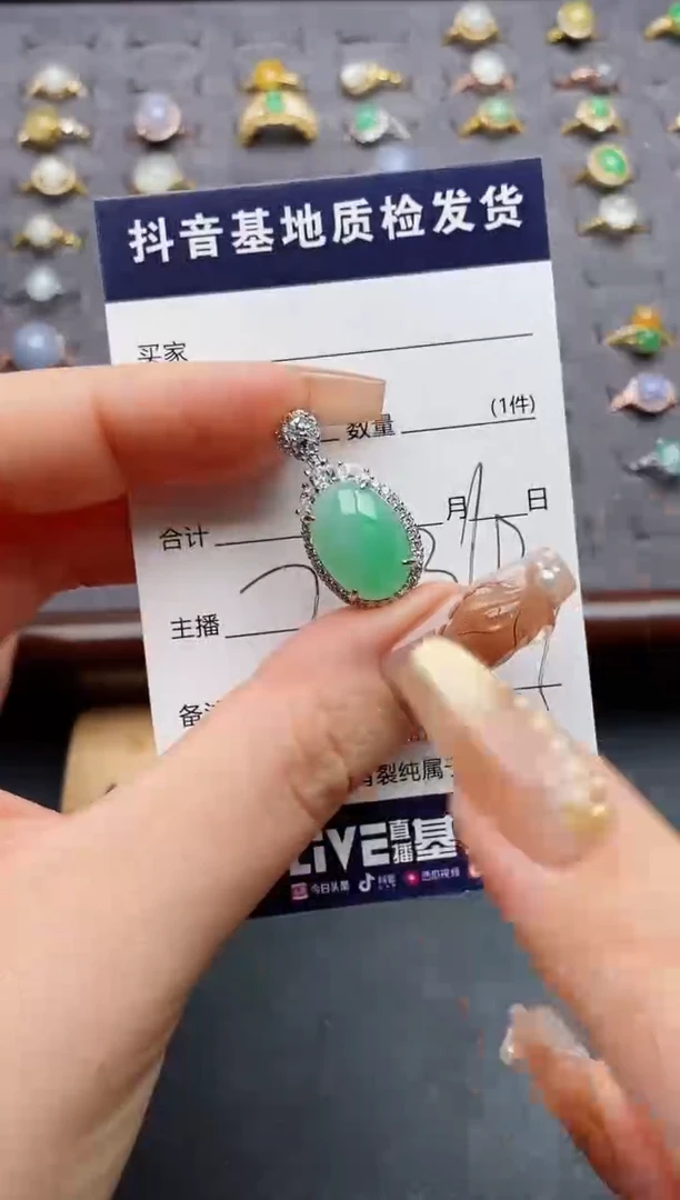 颈饰银S925镶嵌翡翠.