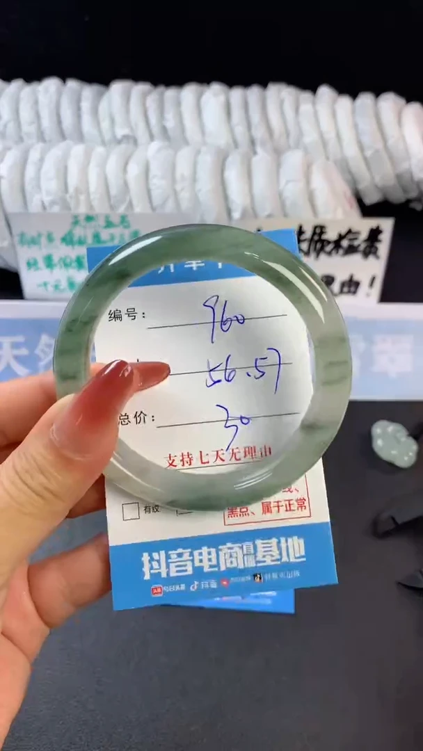 【闪购商品】石英质玉手镯未镶嵌b960