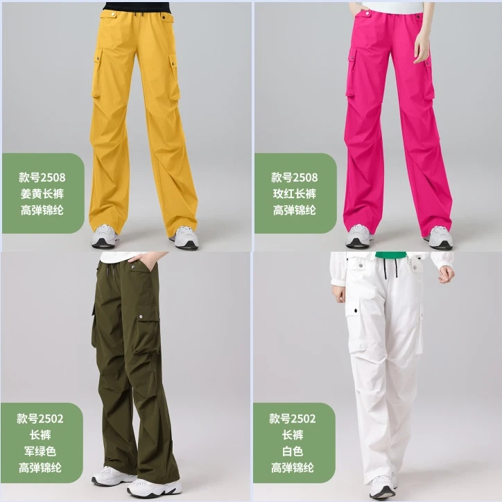 春夏速干工装裤广场舞健身操曳步舞服运动休闲跑步显瘦长裤韩版