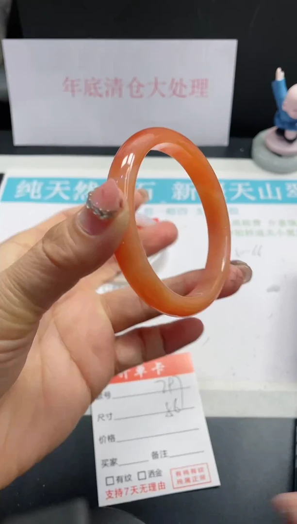 【闪购商品】石英质玉手镯未镶嵌297