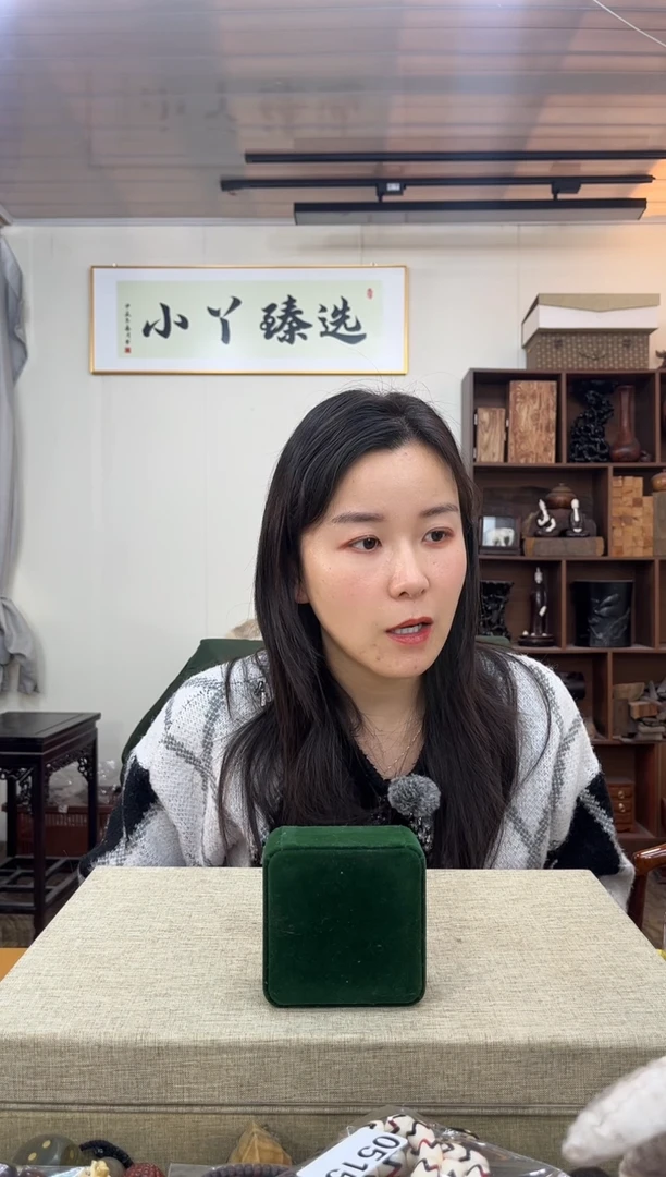 【闪购商品】木0517塑料手镯盒子木木木