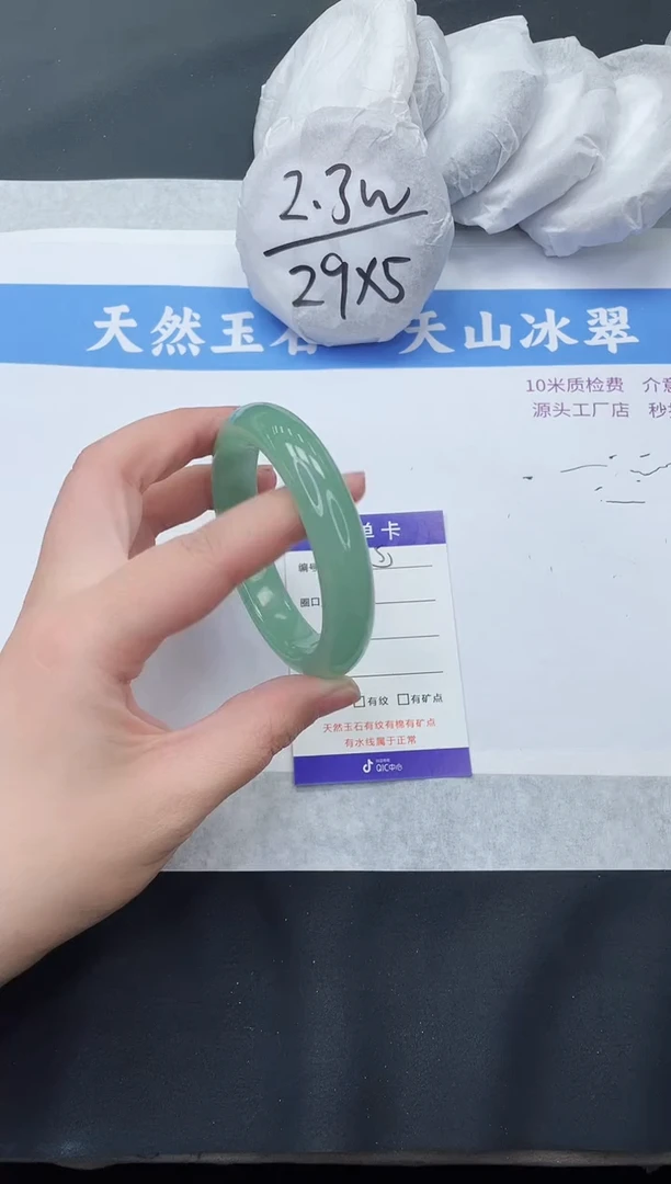 【闪购商品】石英质玉手镯未镶嵌D300-57+