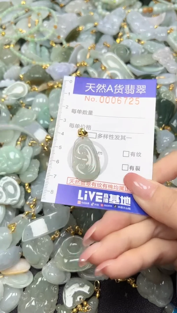 翡翠未镶嵌颈饰时尚百搭爆款链接天然翡翠A货