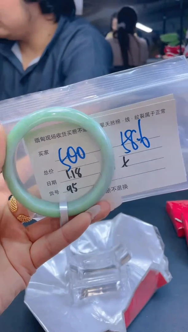 【闪购商品】定制翡翠未镶嵌毛货手镯需精细抛光/58
