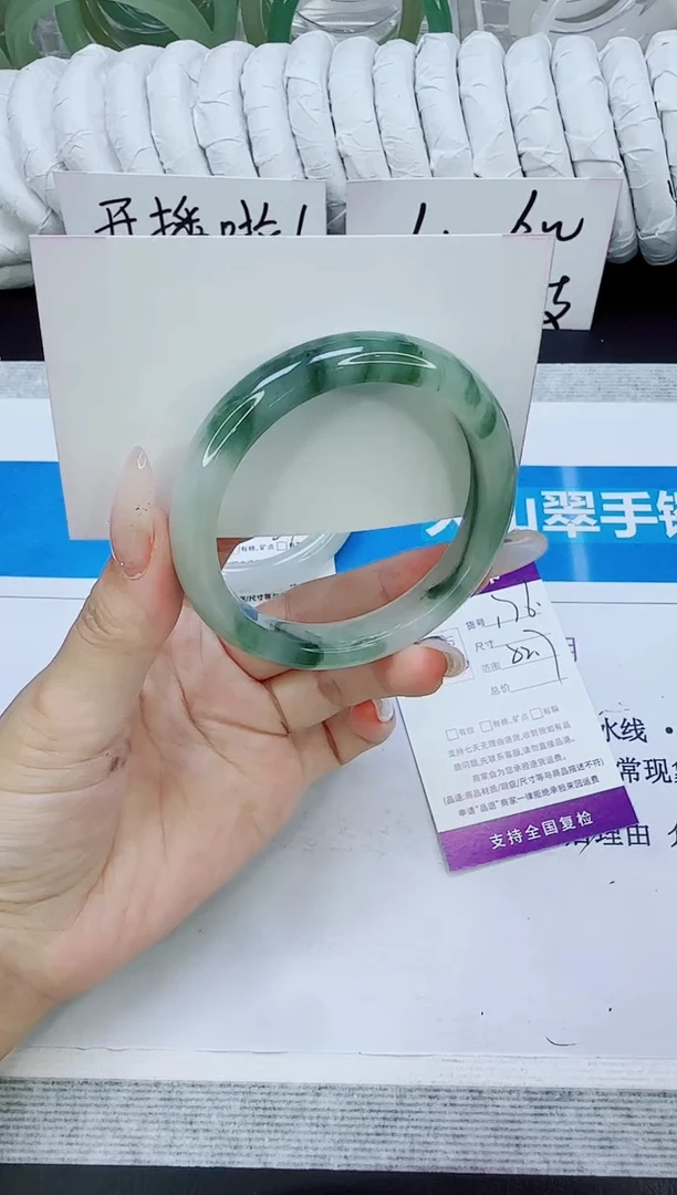 未镶嵌手镯石英质玉176/52.7