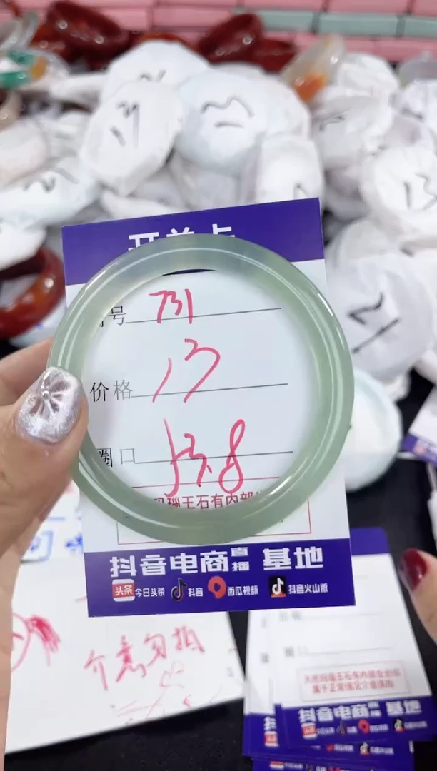 【闪购商品】玛瑙/玉髓手镯未镶嵌731