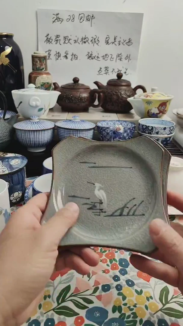 手绘方碟一对15米