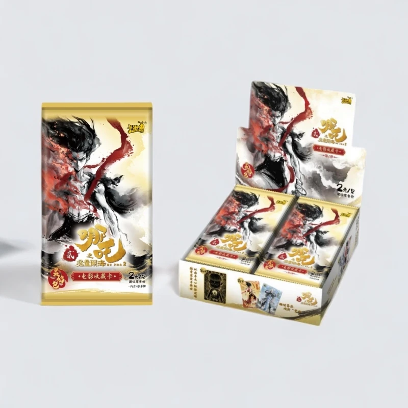 卡游【Lucky转盘】哪吒魔童闹海灵焰包2弹潮玩盲盒卡牌【拆卡】【代拆】