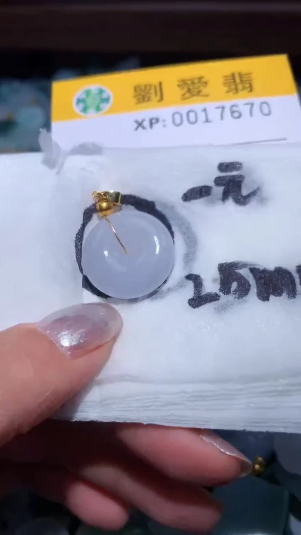 翡翠未镶嵌颈饰翡翠A货 多样性发其一（不含链）