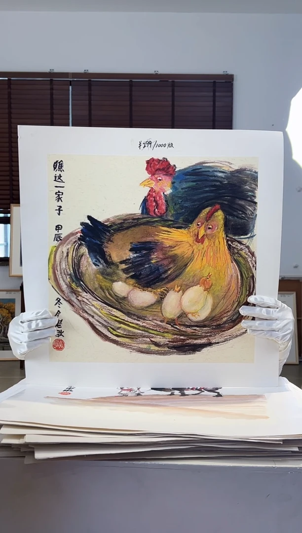 【闪购商品】版画限量亲签盖章版画S