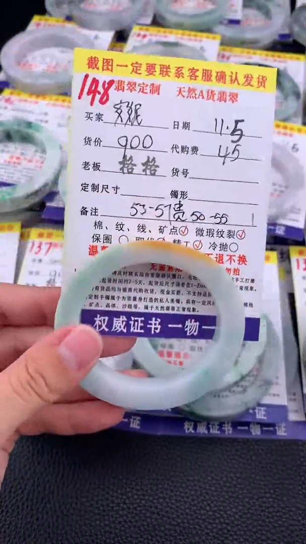 未镶嵌定制翡翠安*?148#手镯定制链接